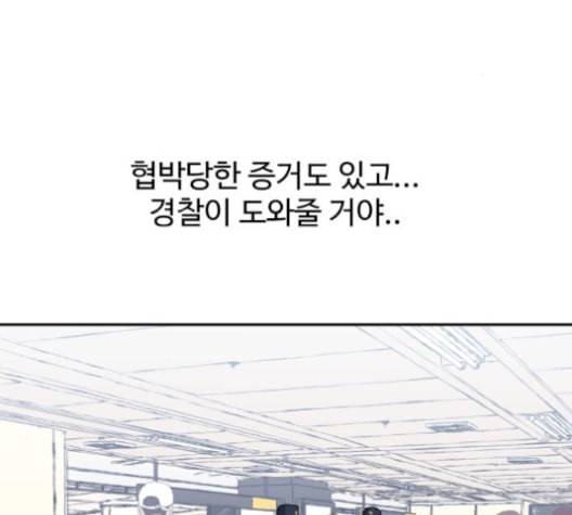 노선도 32화 1