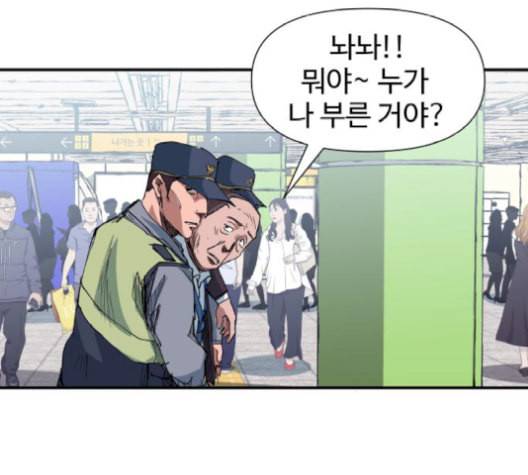 노선도 32화 9