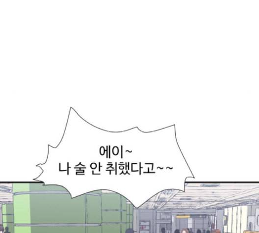 노선도 32화 10