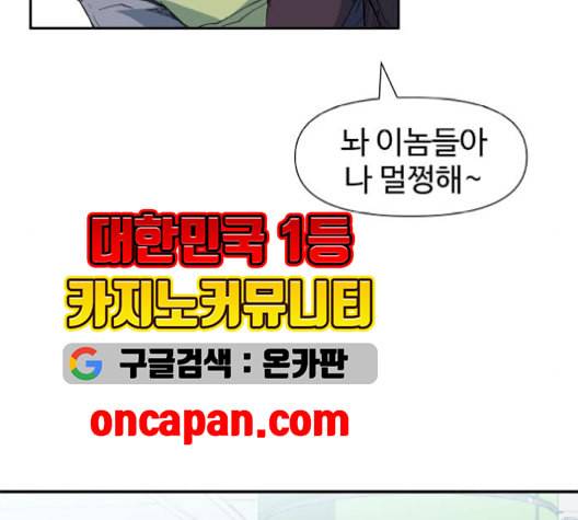 노선도 32화 13