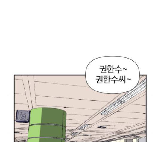 노선도 32화 18