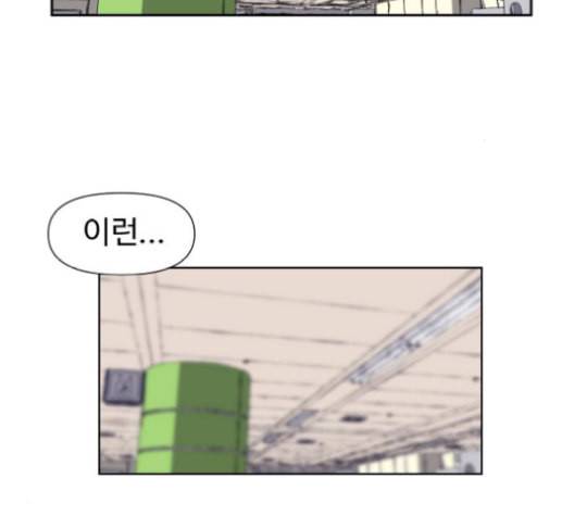 노선도 32화 19