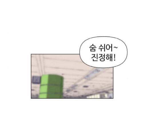 노선도 32화 20