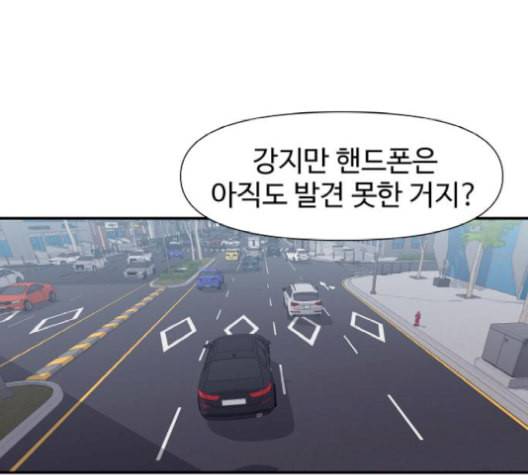 노선도 32화 23