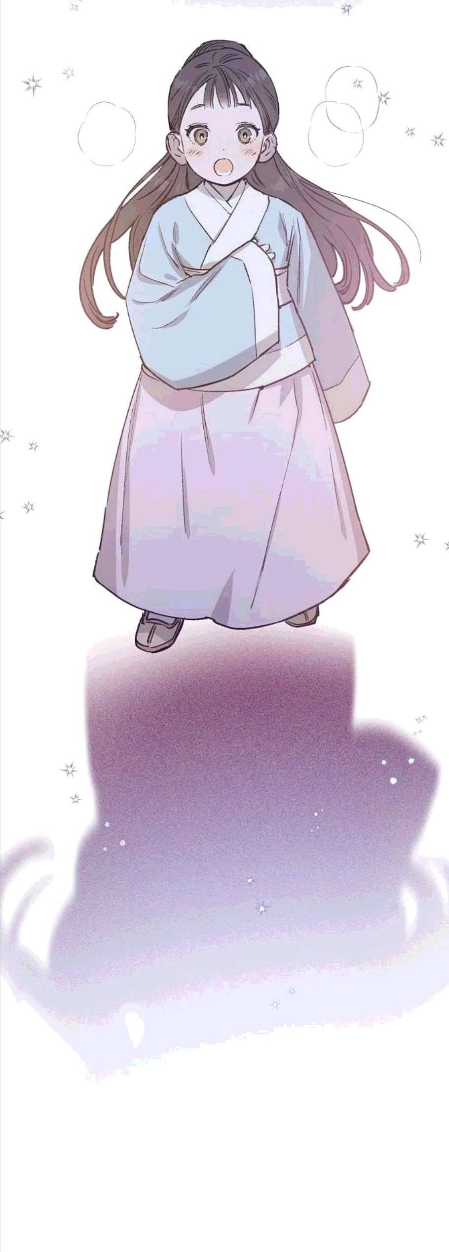온새미로 33화 2