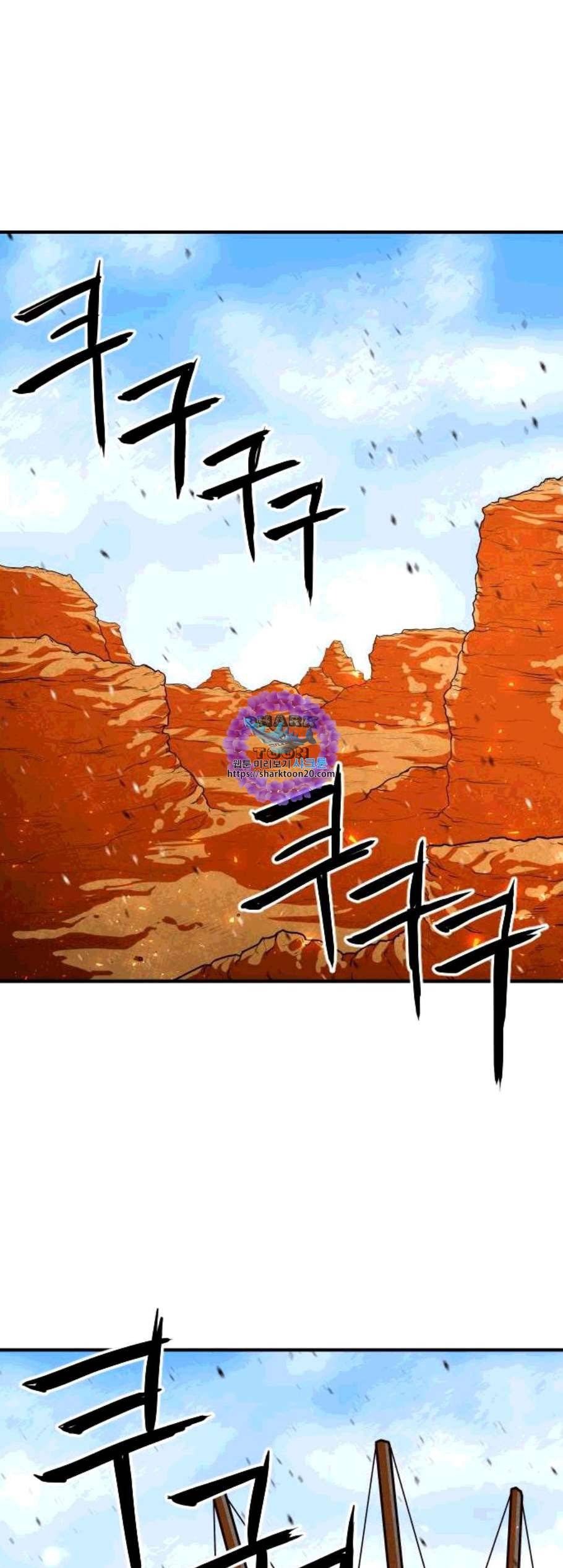 학교정벌 38화 1