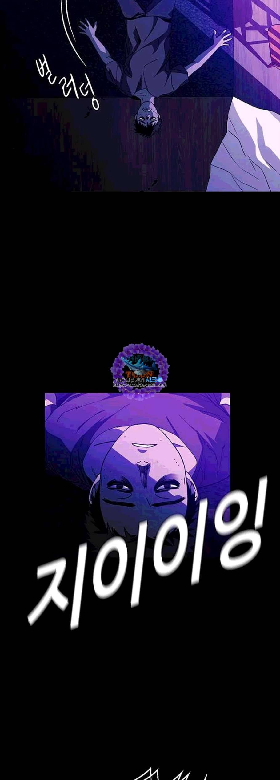 AI가 세상을 지배한다면 10화 6