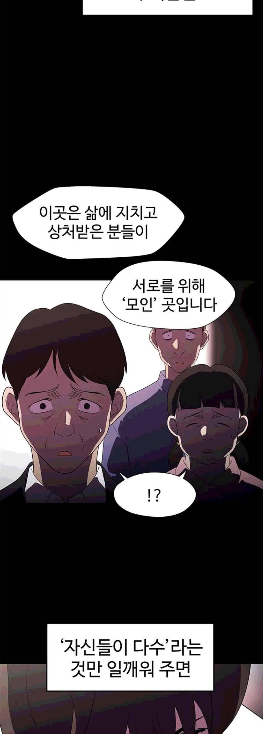 닥터 프로스트 시즌 4 61 Ep7 우로보로스 13 5