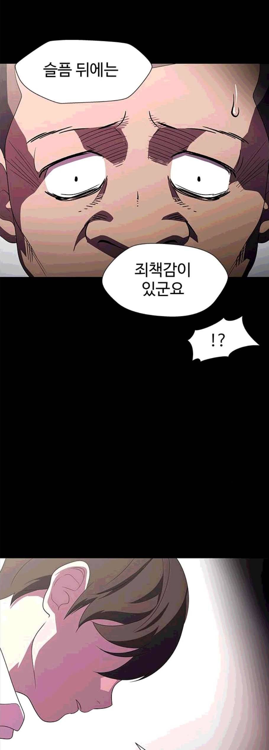 닥터 프로스트 시즌 4 61 Ep7 우로보로스 13 10