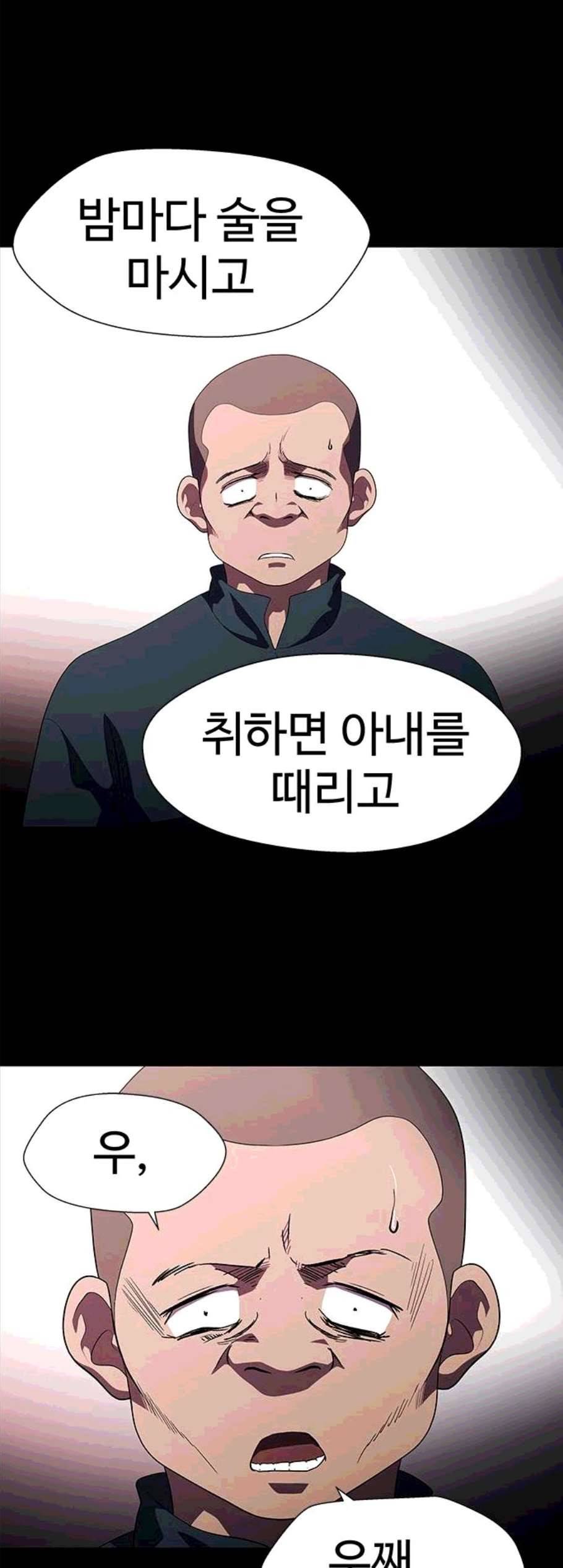 닥터 프로스트 시즌 4 61 Ep7 우로보로스 13 13