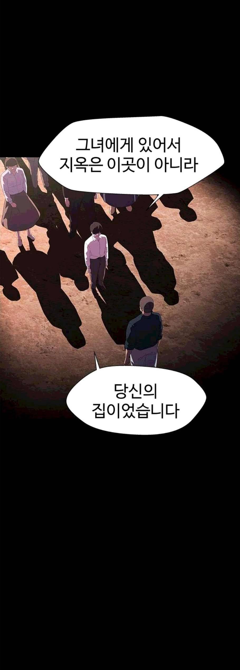 닥터 프로스트 시즌 4 61 Ep7 우로보로스 13 15