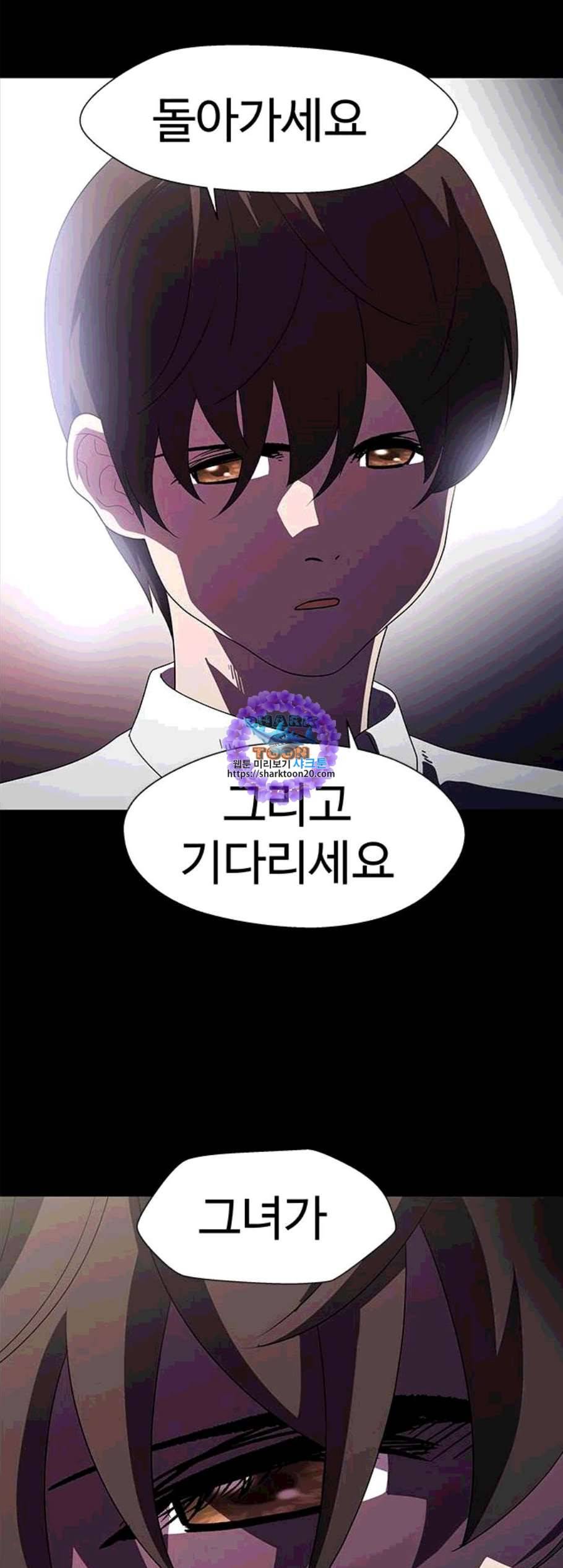 닥터 프로스트 시즌 4 61 Ep7 우로보로스 13 16