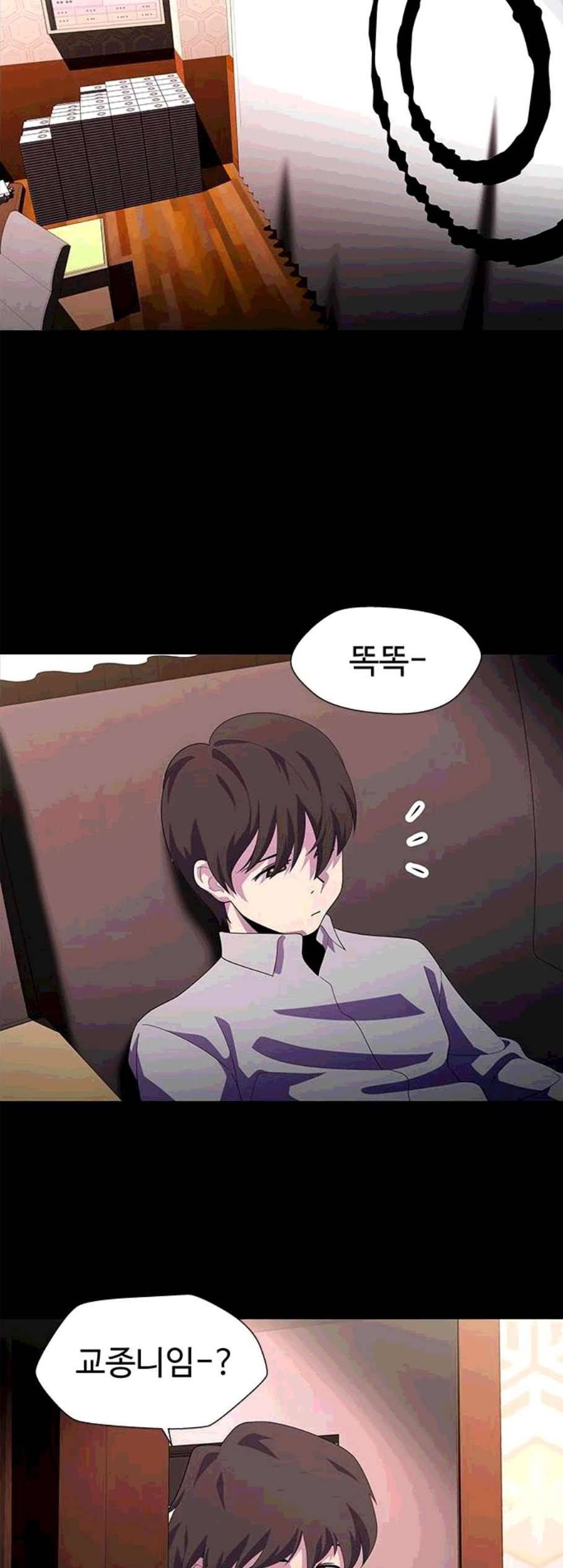 닥터 프로스트 시즌 4 61 Ep7 우로보로스 13 28