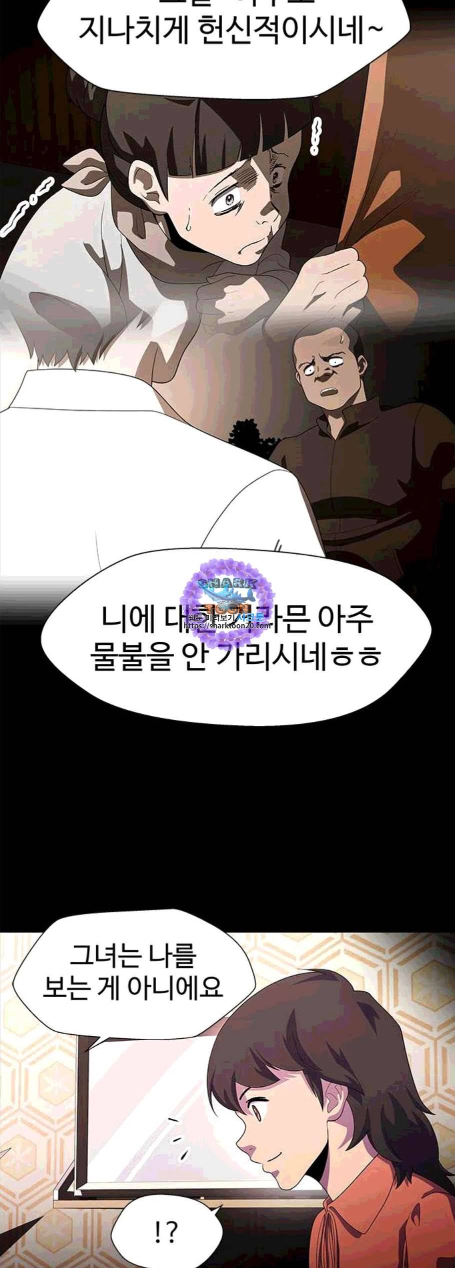 닥터 프로스트 시즌 4 61 Ep7 우로보로스 13 31
