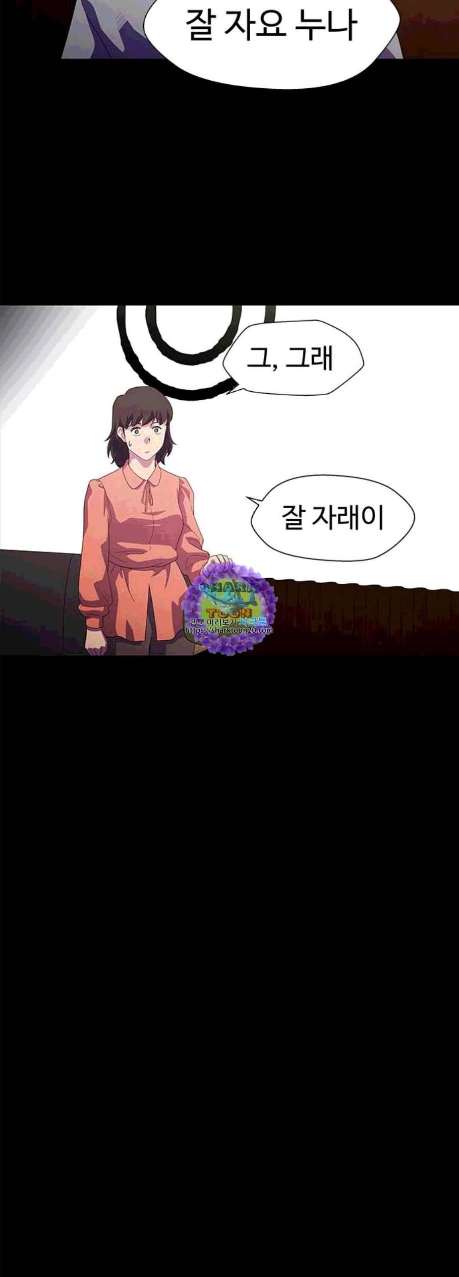 닥터 프로스트 시즌 4 61 Ep7 우로보로스 13 36