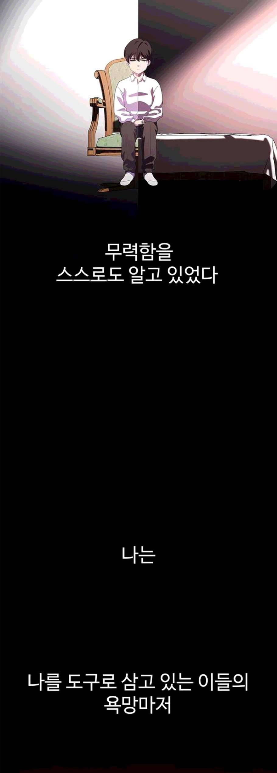 닥터 프로스트 시즌 4 61 Ep7 우로보로스 13 39