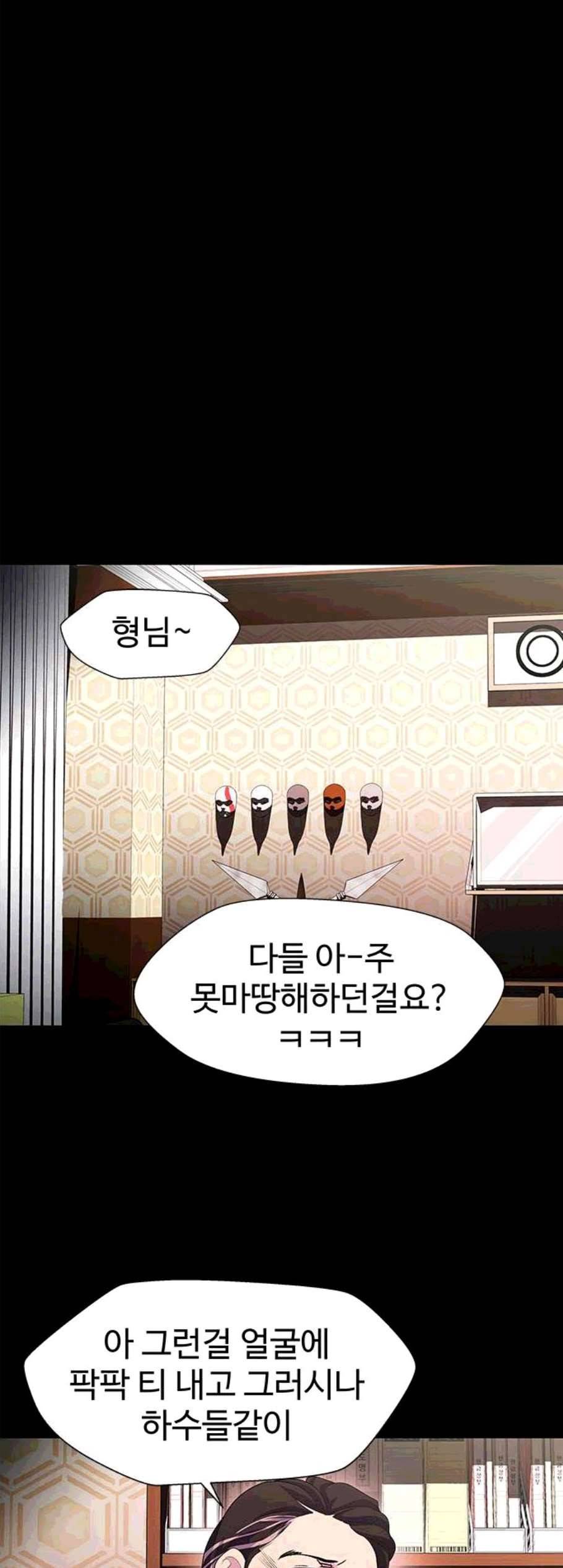 닥터 프로스트 시즌 4 61 Ep7 우로보로스 13 47