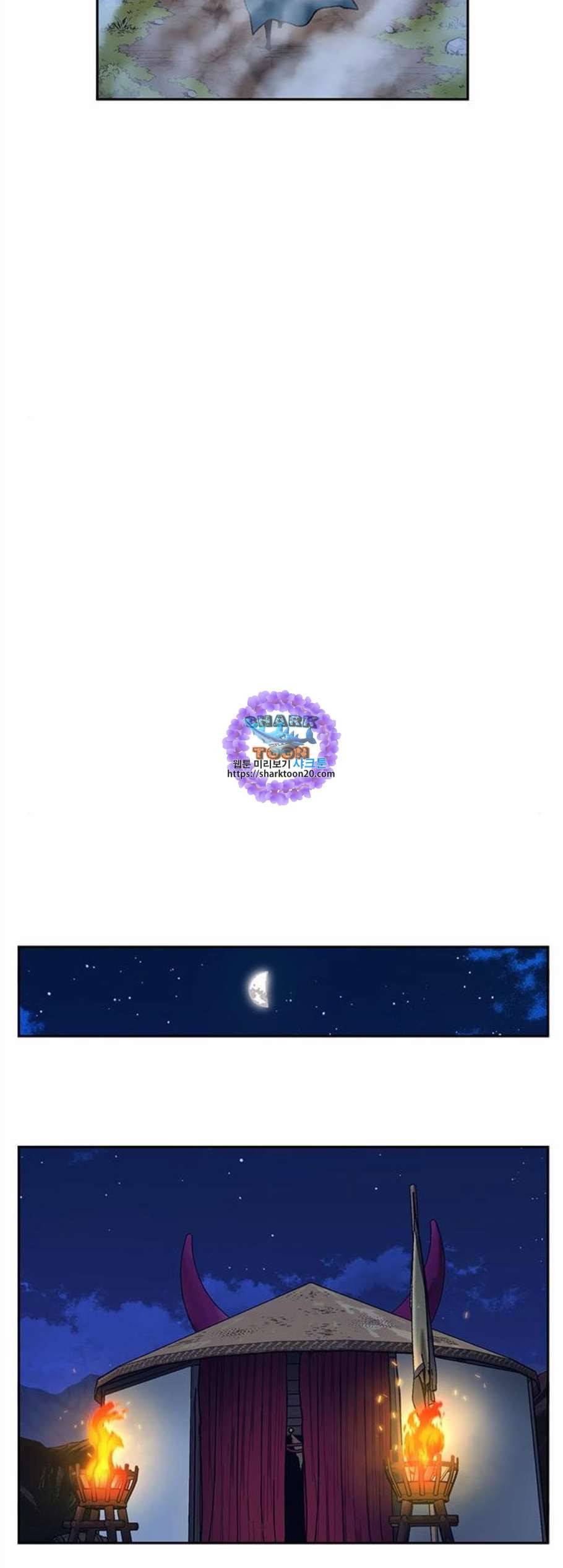 태백 : 튜토리얼 맨 11화 46