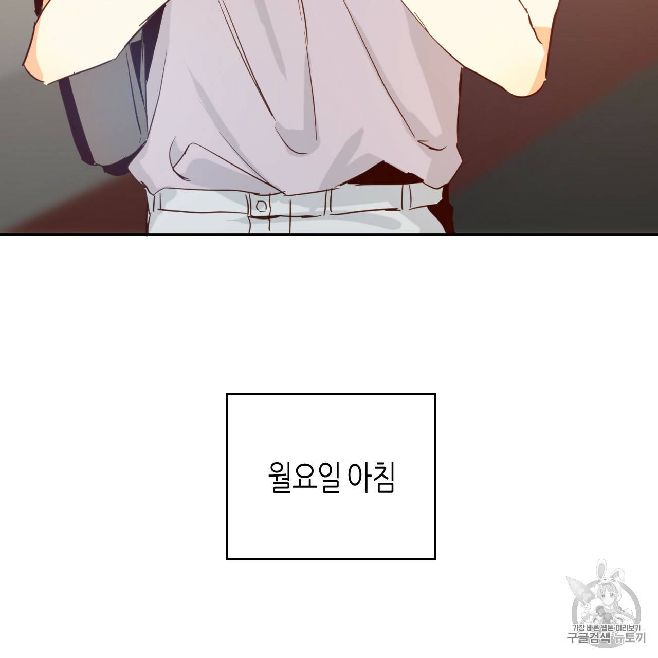 위험한 편의점 7화 10