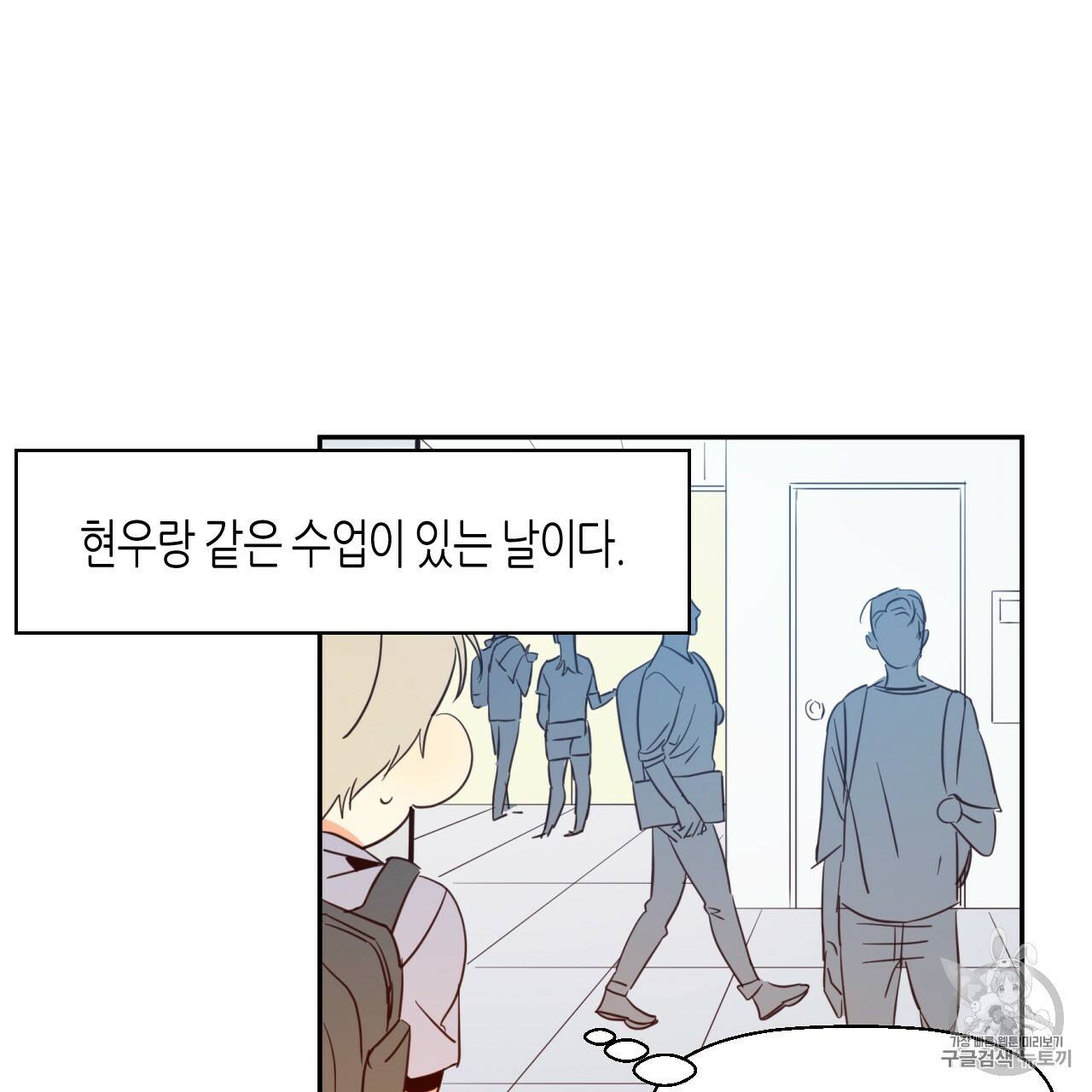 위험한 편의점 7화 11
