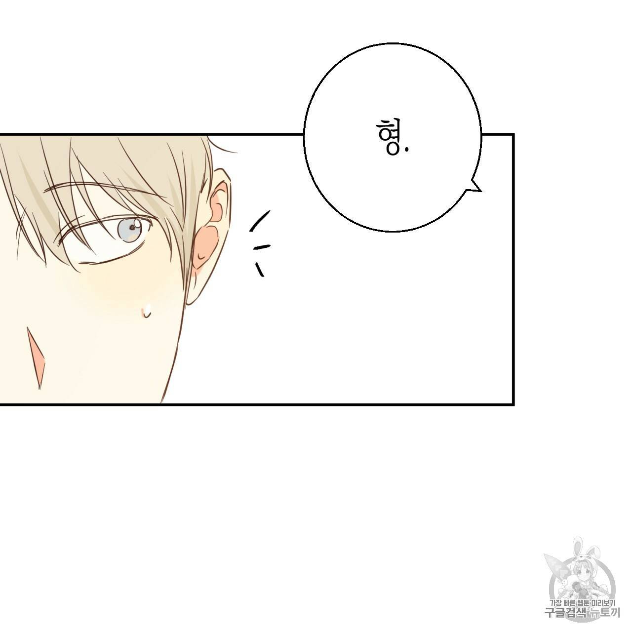 위험한 편의점 7화 20