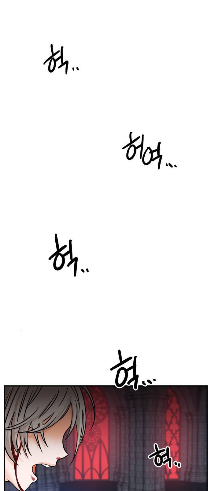 시월드 판타지 1화 1