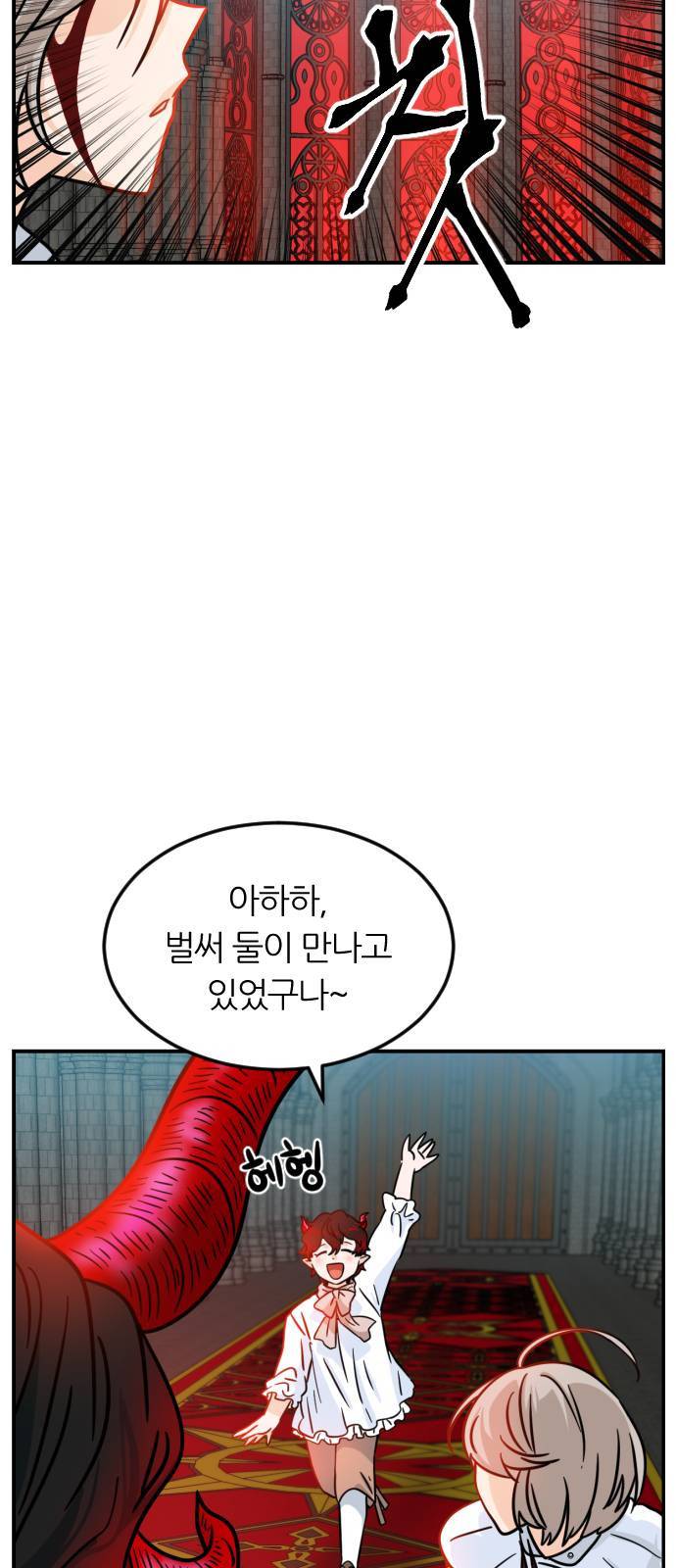 시월드 판타지 1화 10
