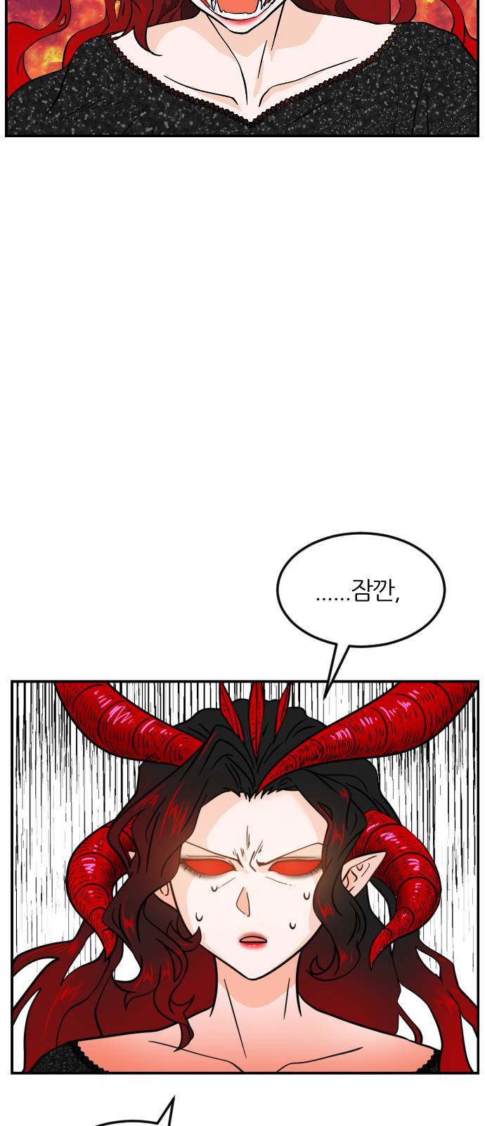 시월드 판타지 1화 13
