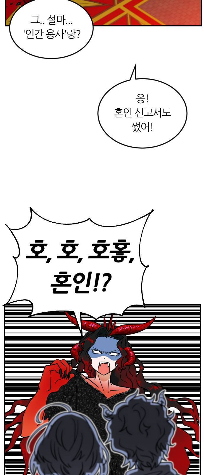 시월드 판타지 1화 15