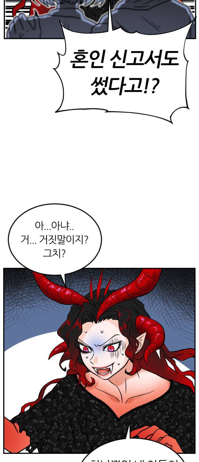 시월드 판타지 1화 16