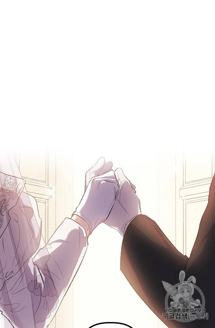 다행인지 불행인지 14화 14