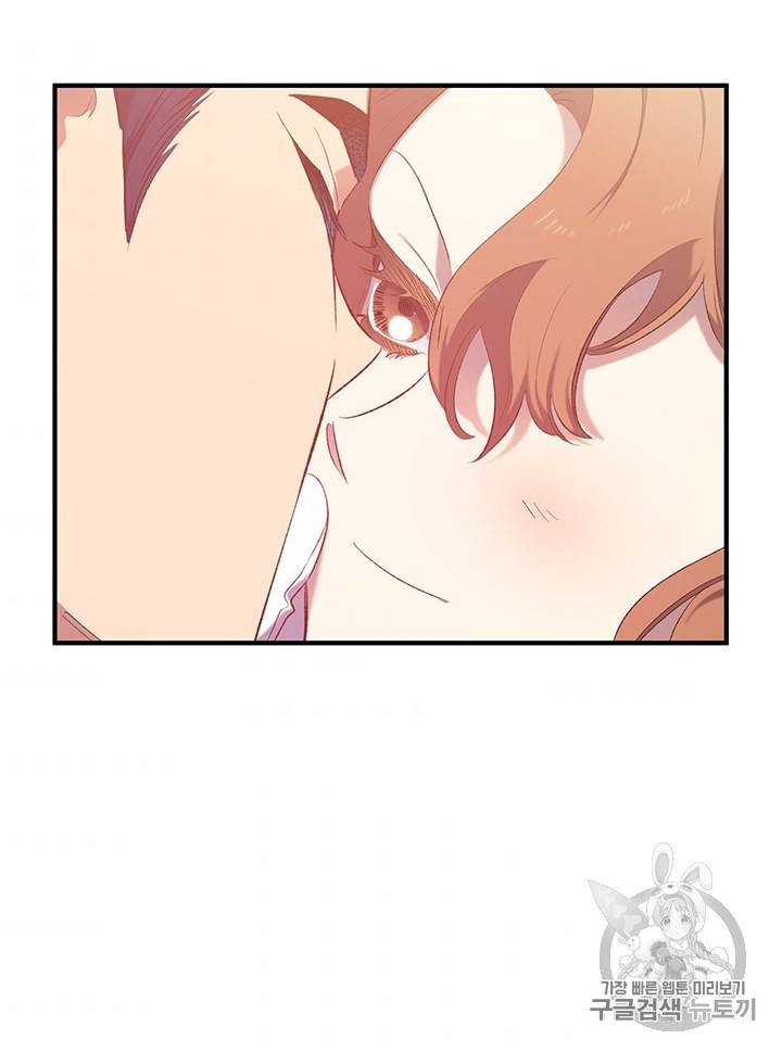 다행인지 불행인지 14화 41