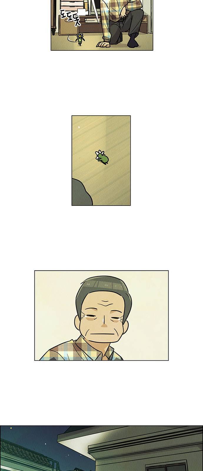 우리는 요정! 6화 5