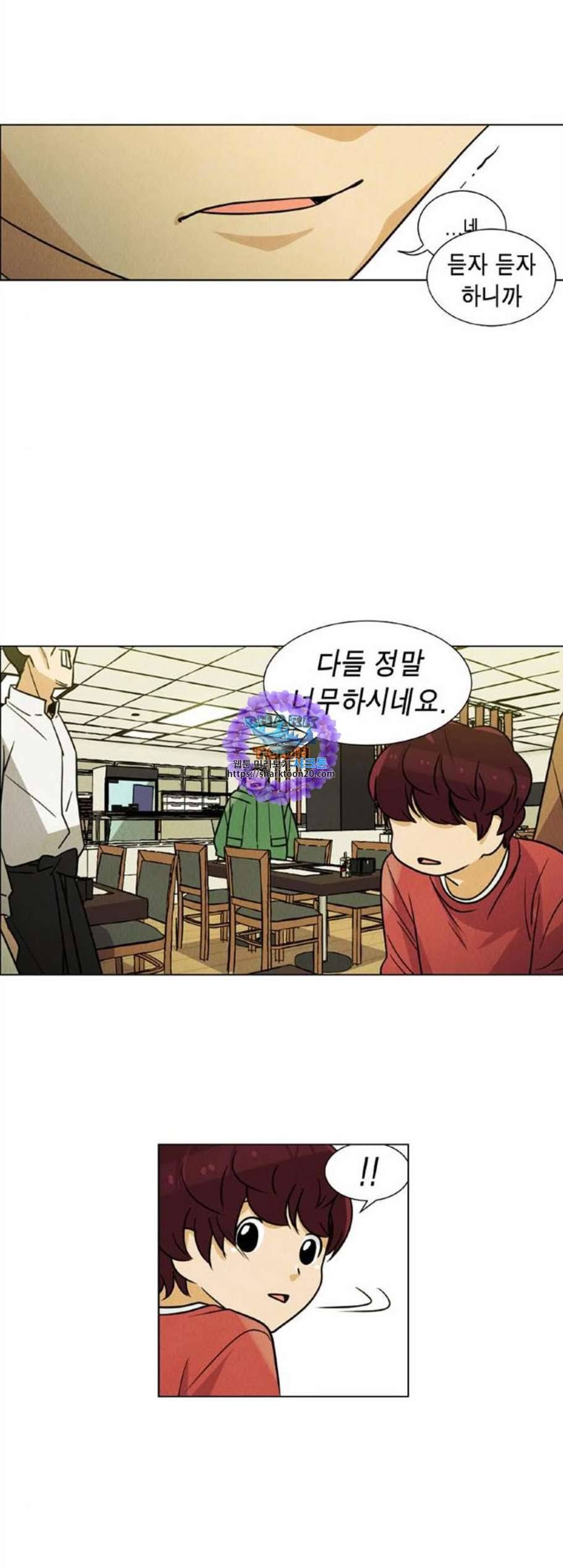 우리는 요정! 13화 6