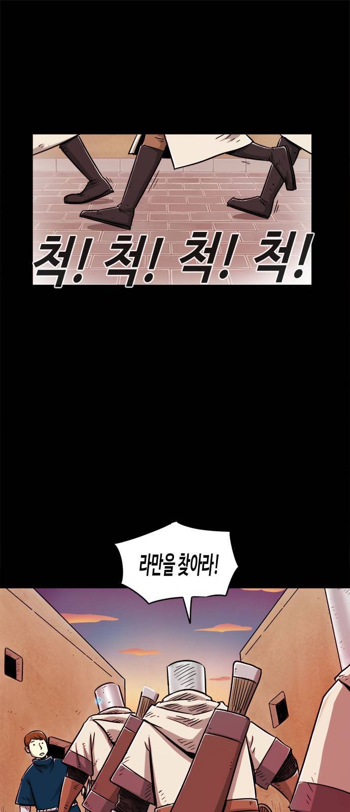카루나 6화 1