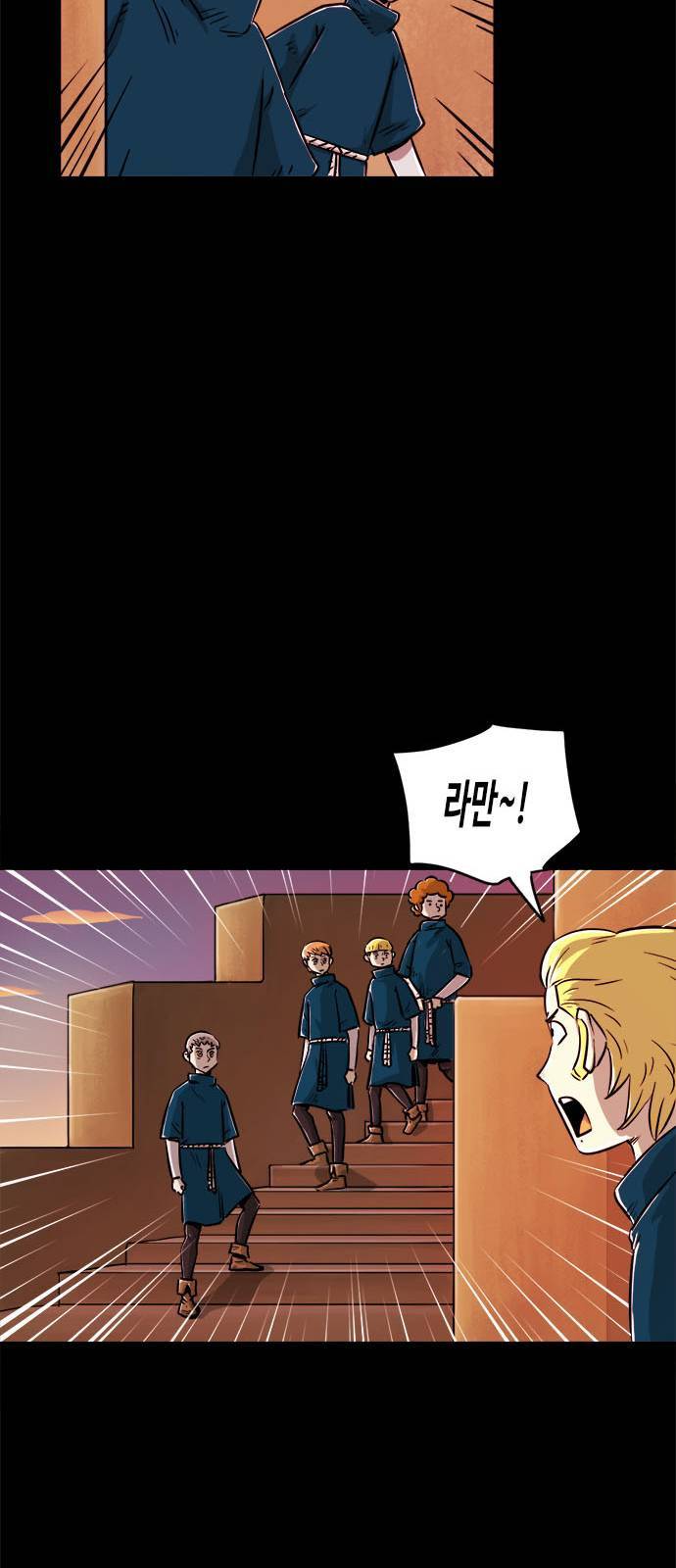 카루나 6화 9