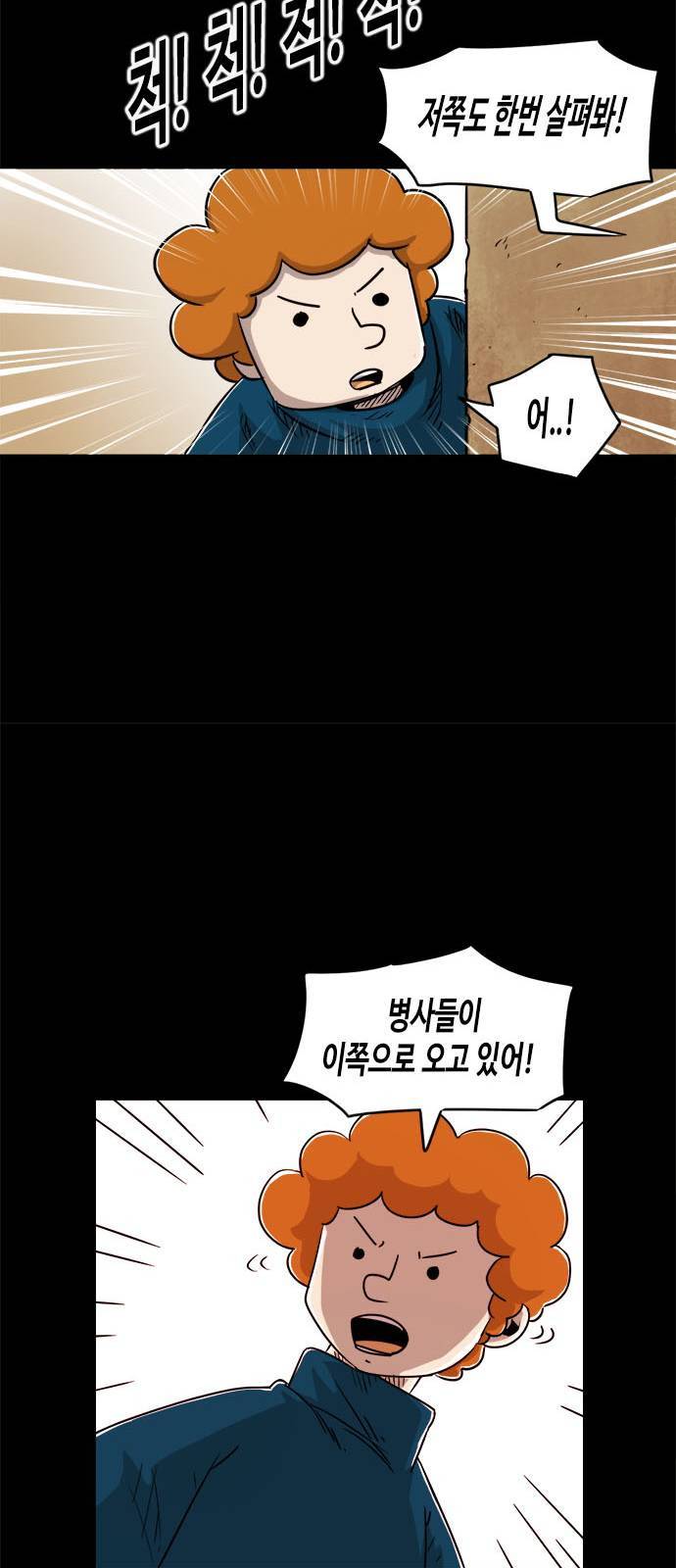 카루나 6화 16