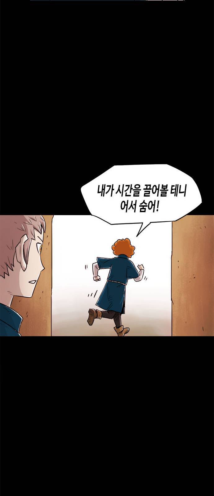 카루나 6화 17