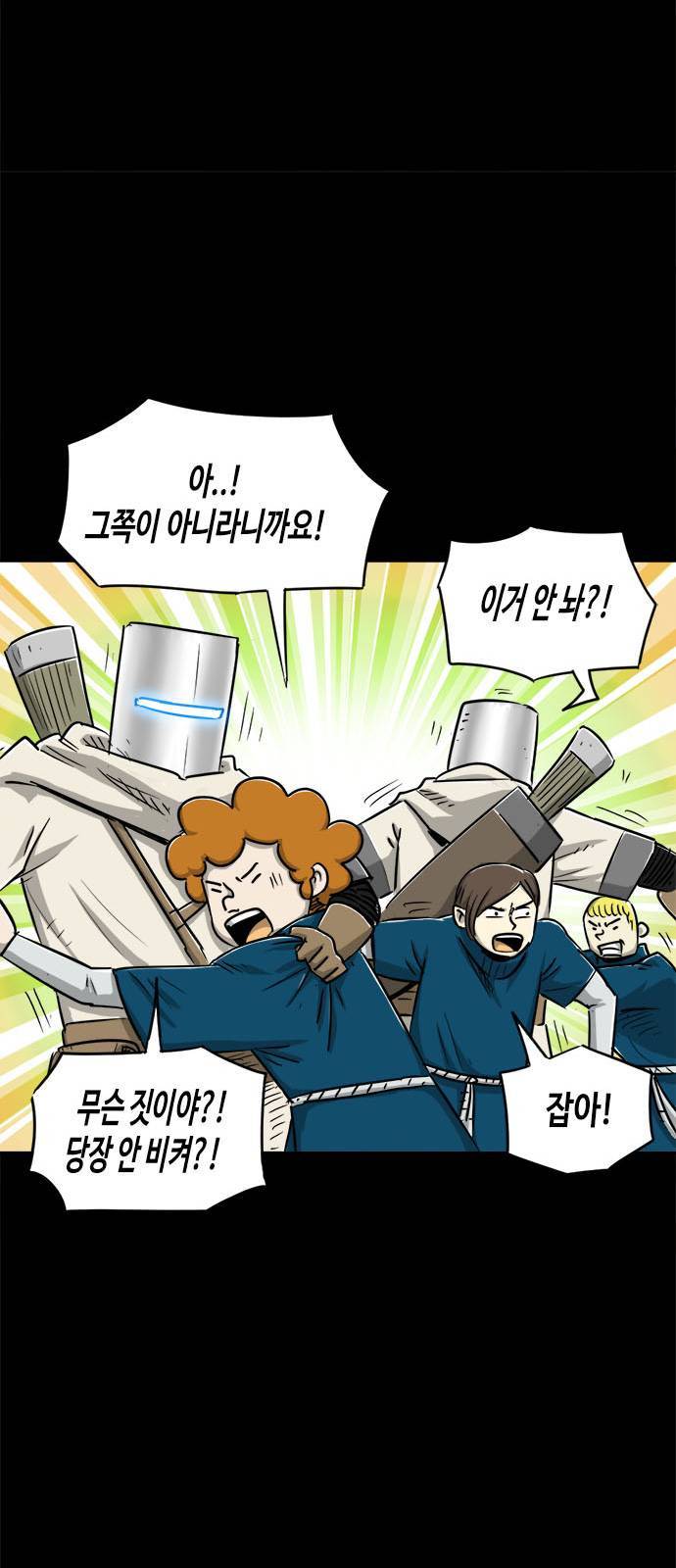카루나 6화 25