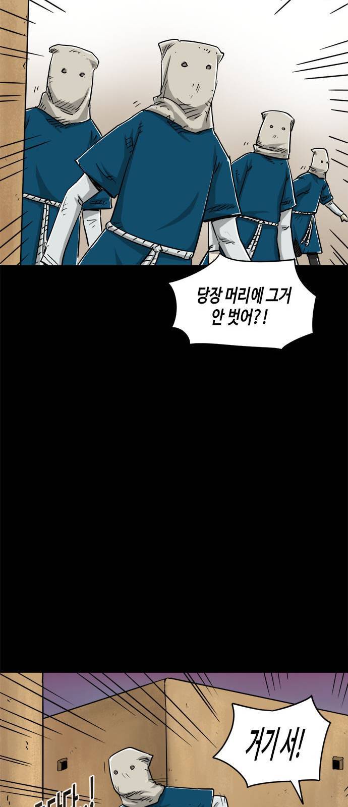 카루나 6화 37