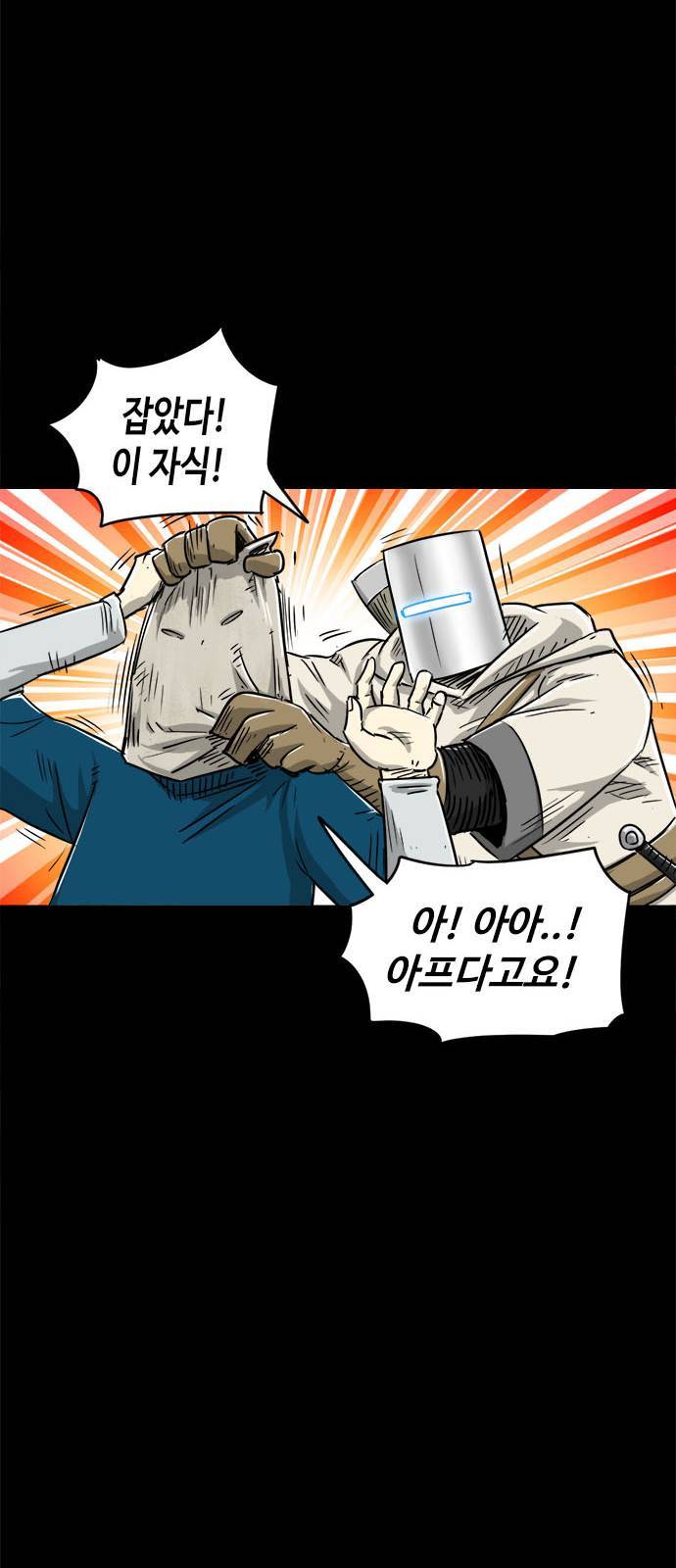 카루나 6화 39