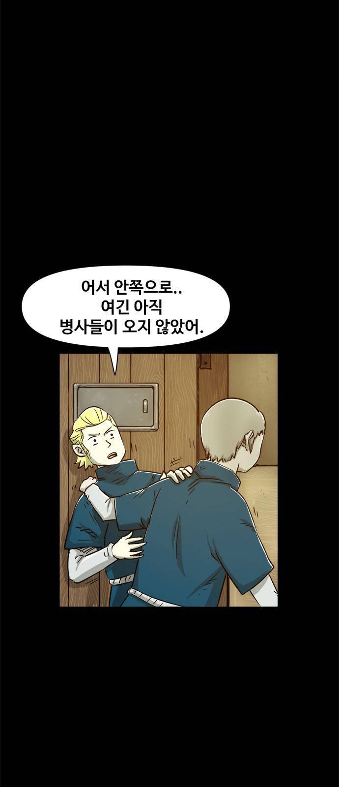 카루나 6화 42