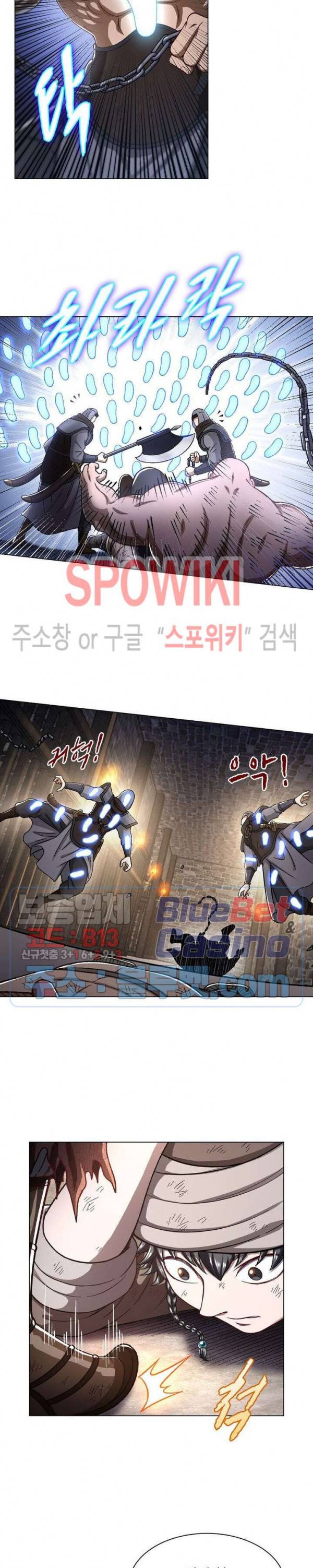 신으로 태어났습니다 289화 3