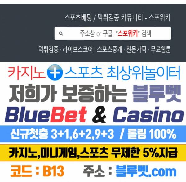 신으로 태어났습니다 289화 23