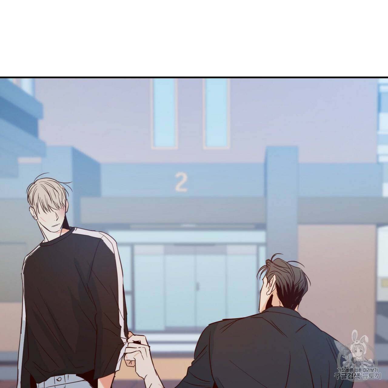 위험한 편의점 8화 3