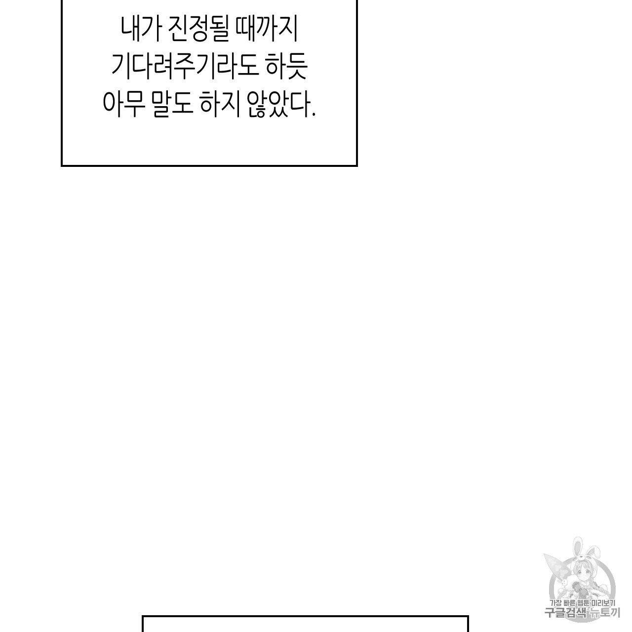 위험한 편의점 8화 11