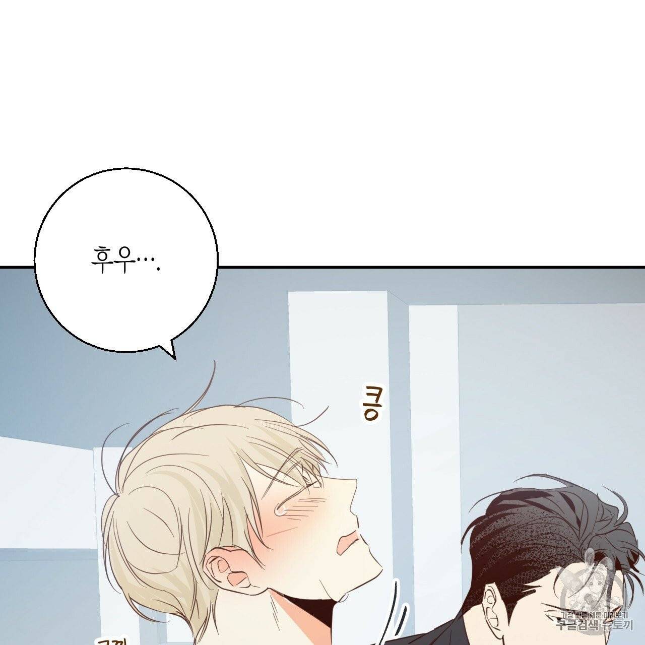 위험한 편의점 8화 13
