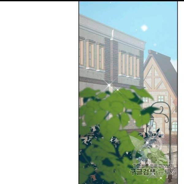 사실, 그들은 오직 그녀만을 기억하고 있었습니다 36화 17