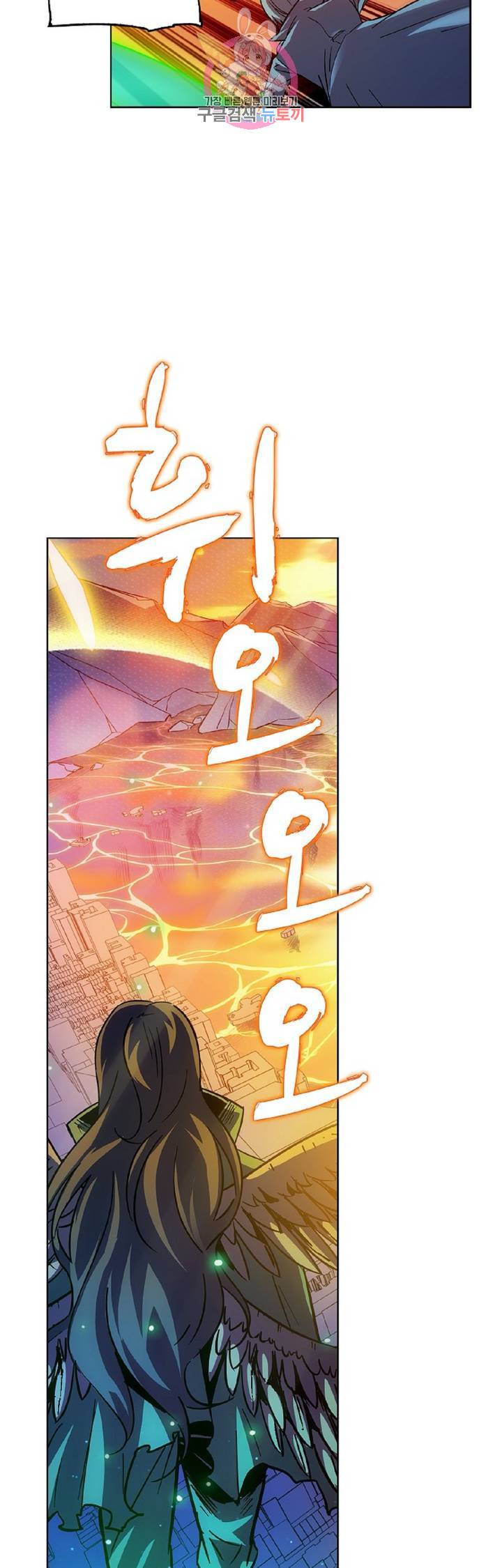 전직법사  260화 7