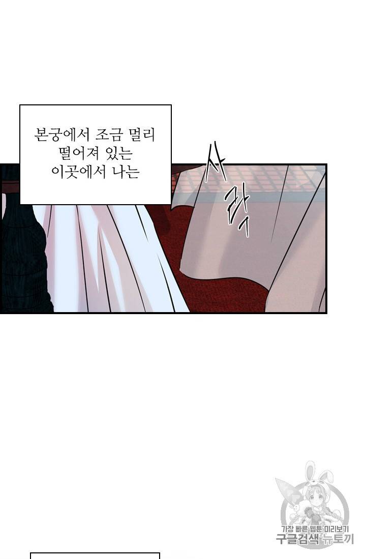 아이딘 7화 3